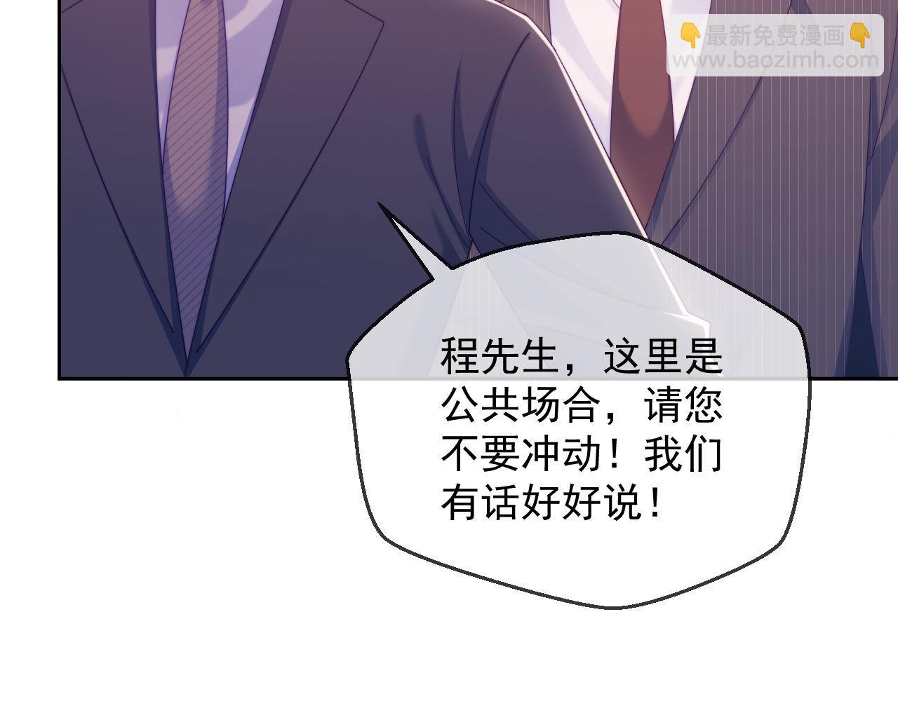 第65话 退婚！(1/3)-第66话