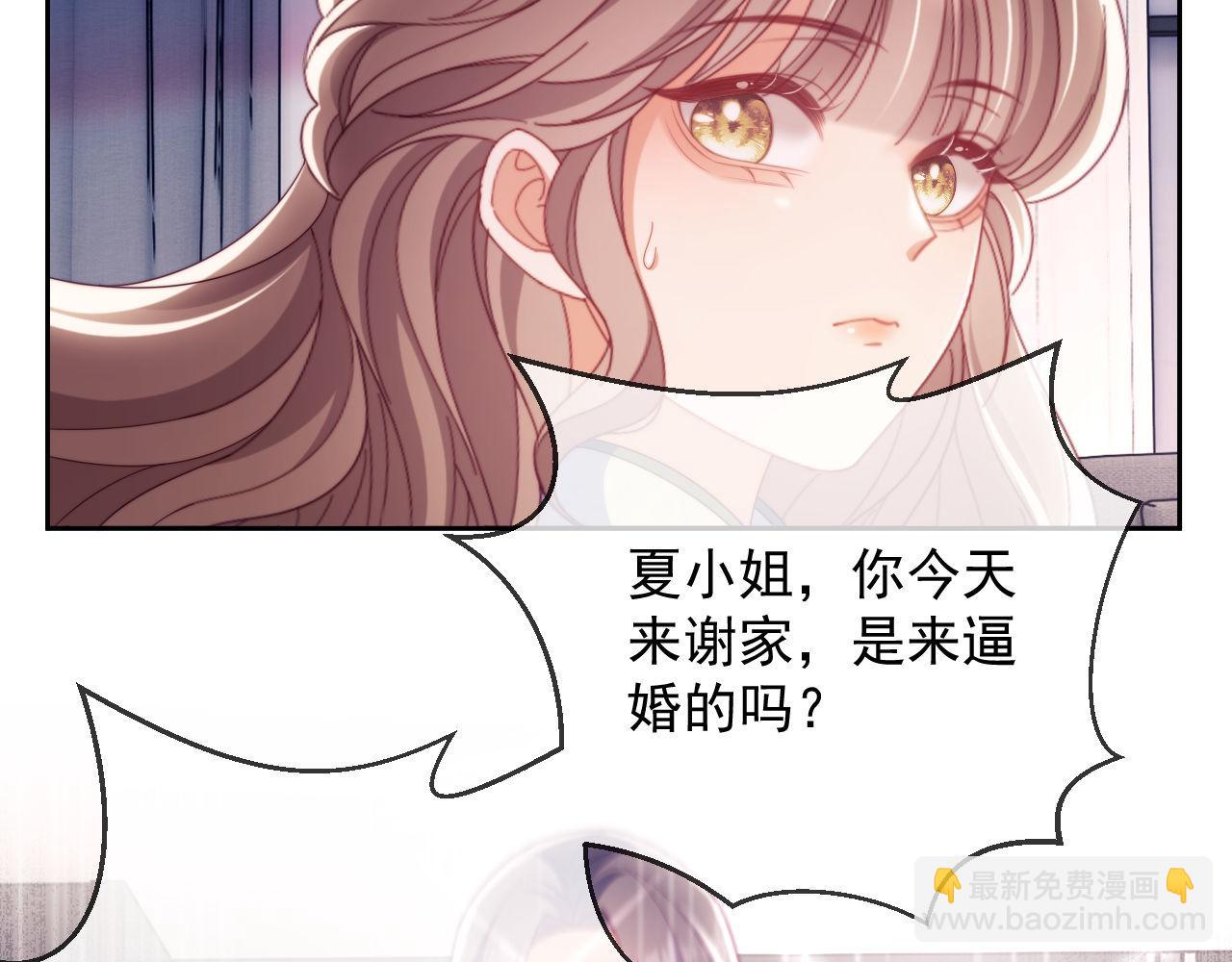 第65话 退婚！(1/3)-第66话