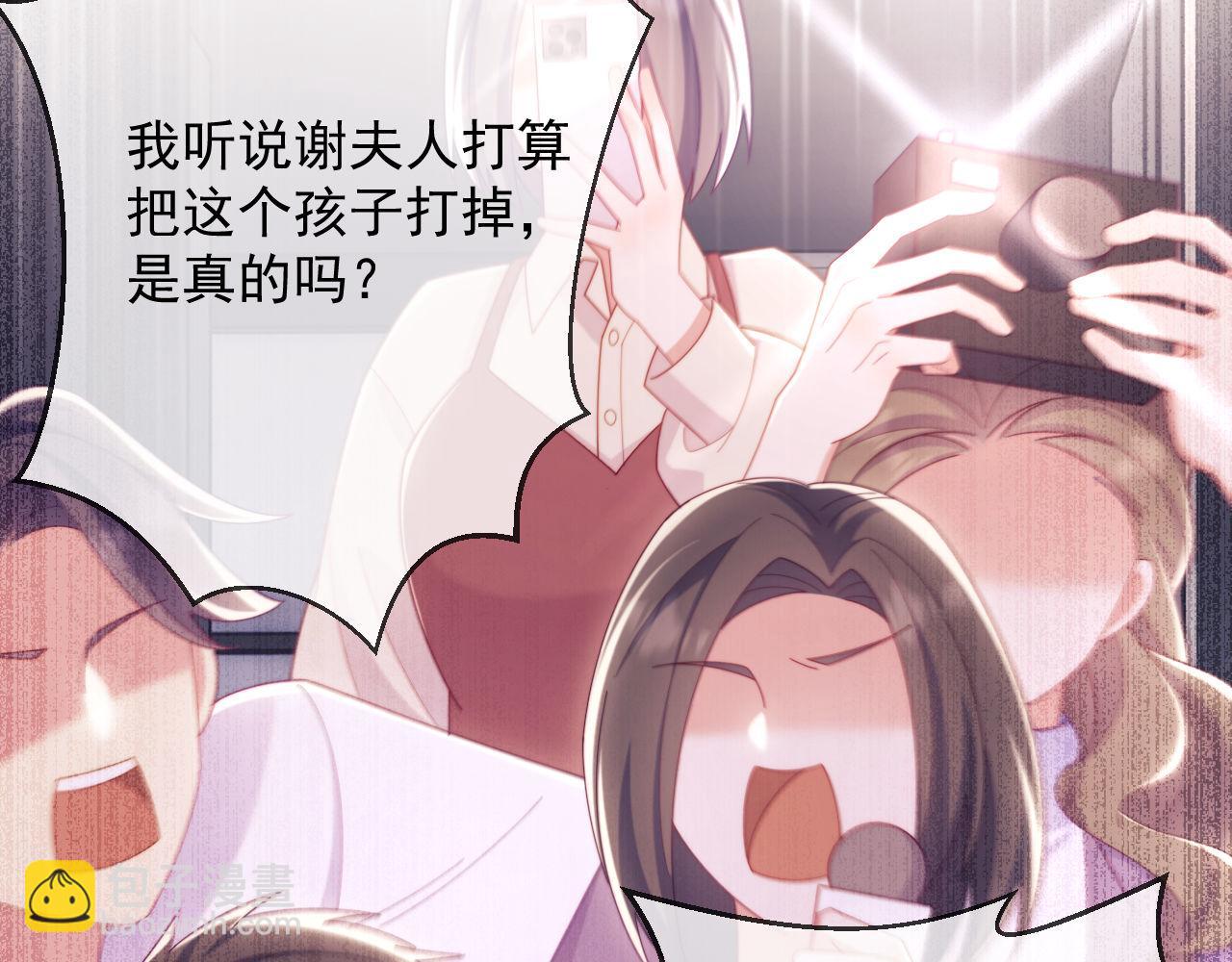 第65话 退婚！(1/3)-第66话