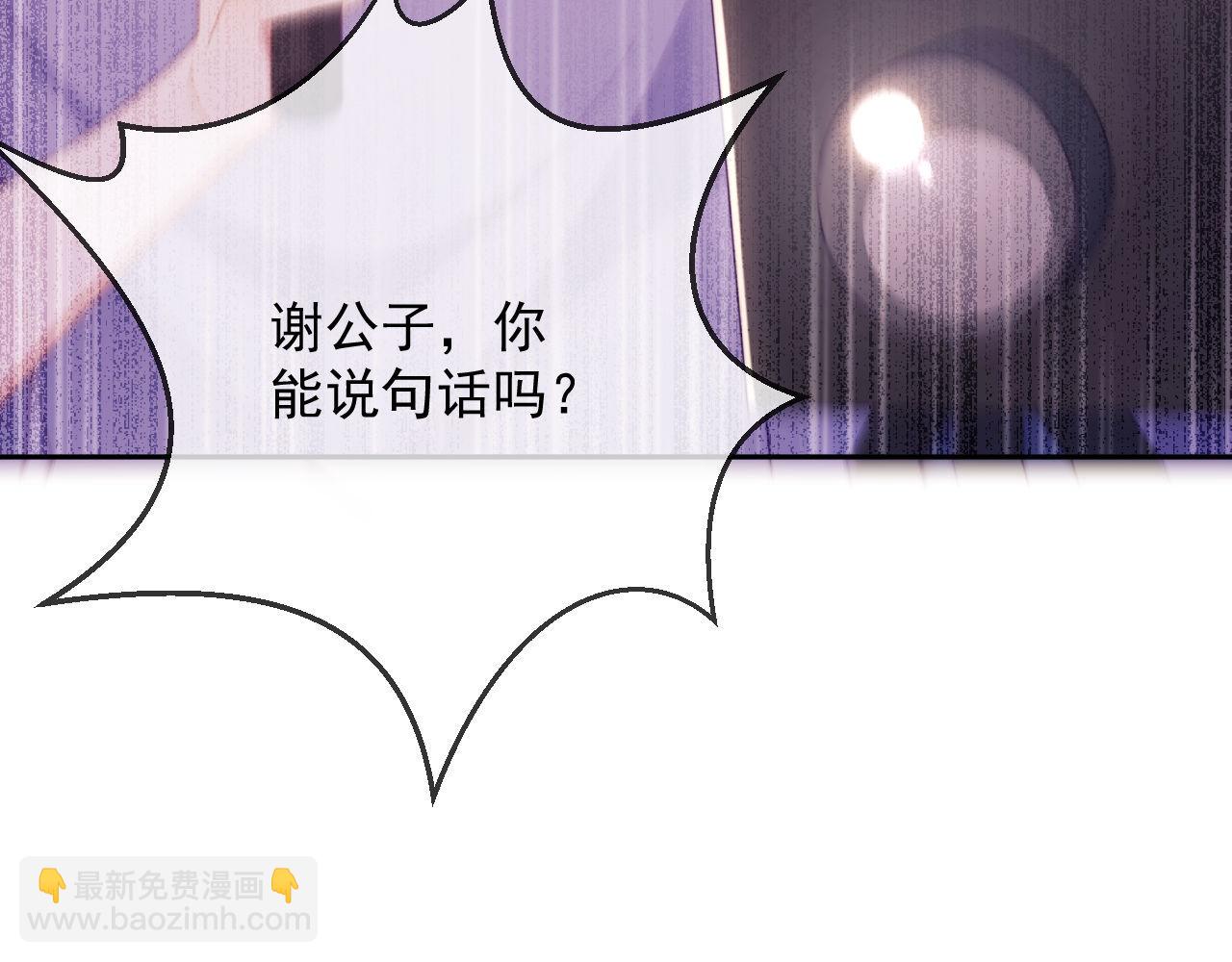 第65话 退婚！(1/3)-第66话