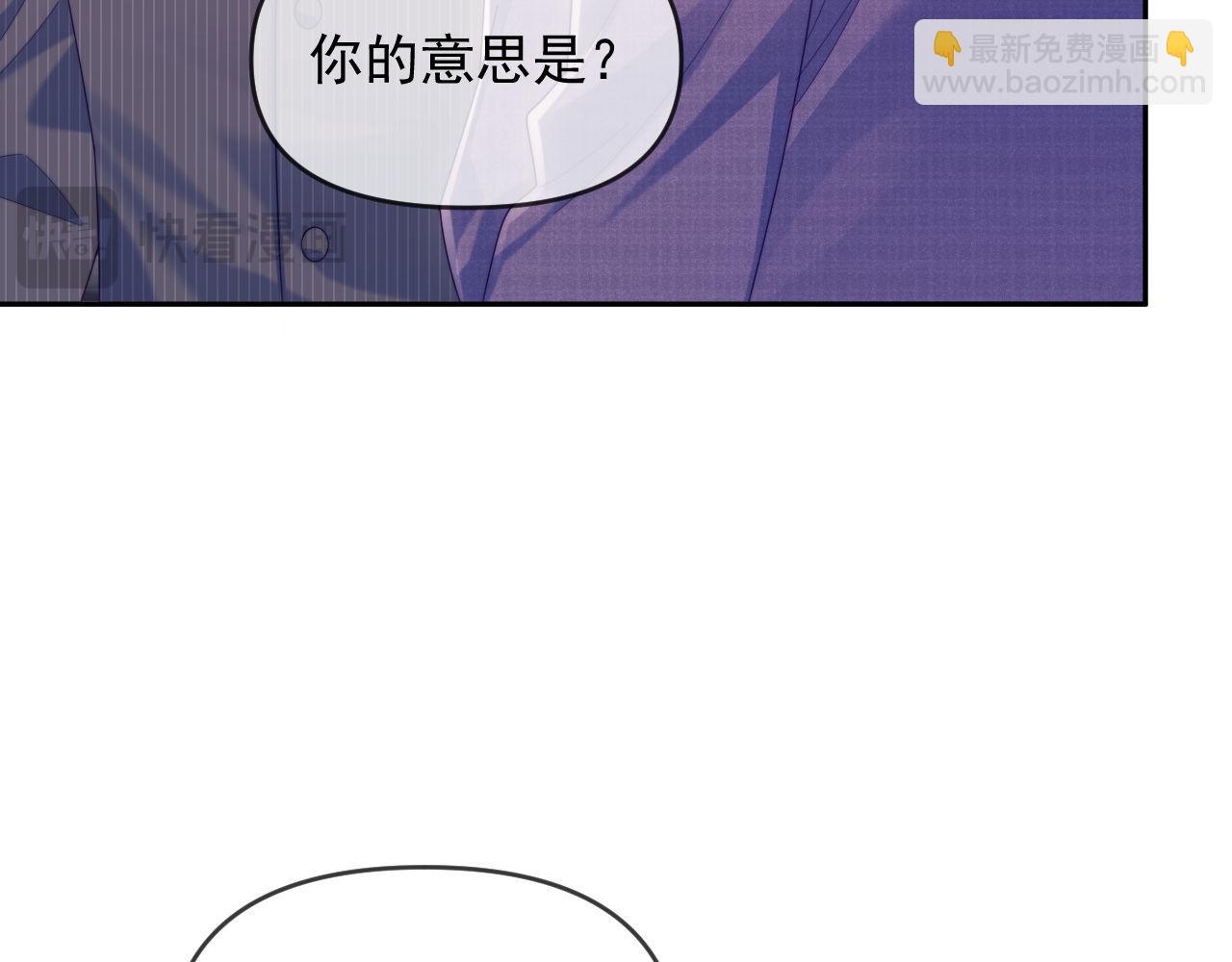 第66话 抢裙子(1/2)-第90话