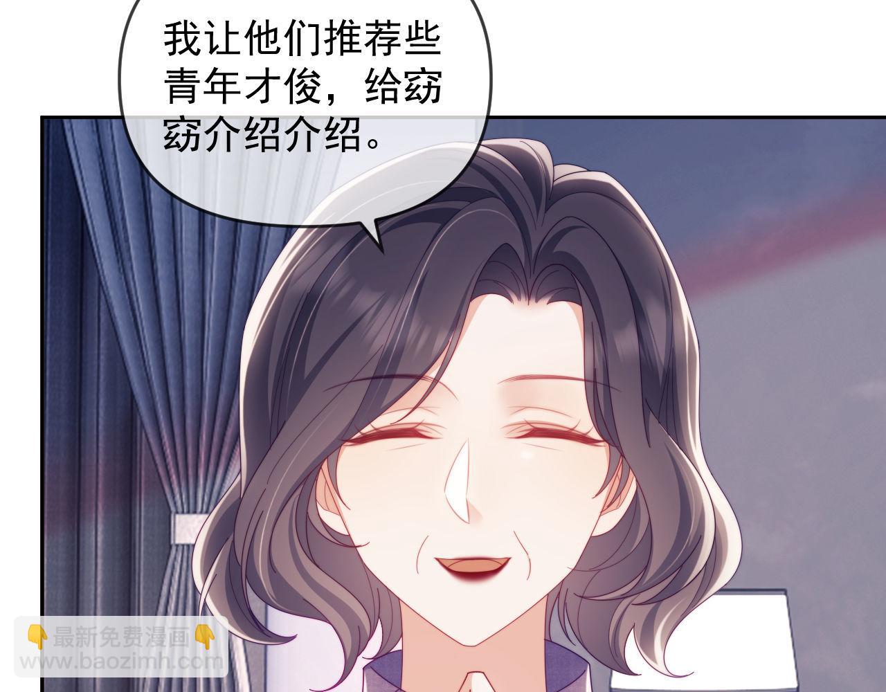 第66话 抢裙子(1/2)-第90话