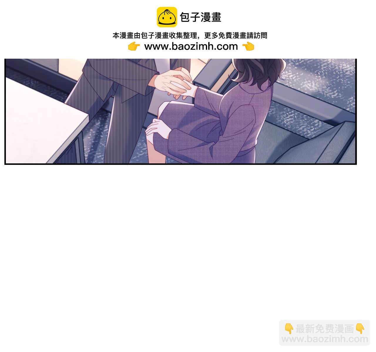 第66话 抢裙子(1/2)-第90话