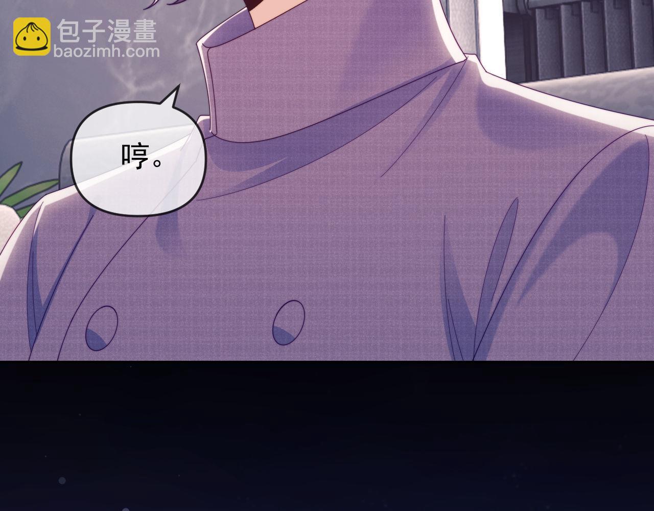 第66话 抢裙子(1/2)-第90话