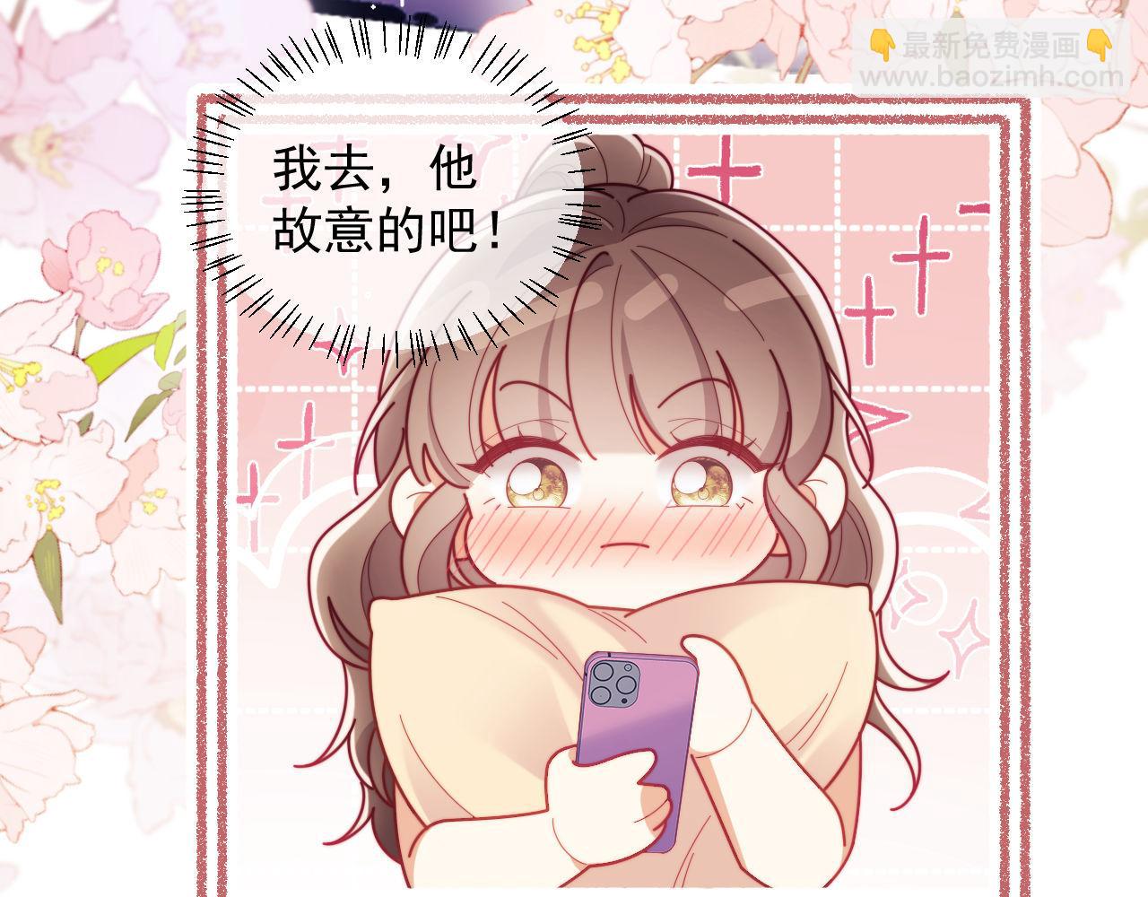 第66话 抢裙子(1/2)-第90话