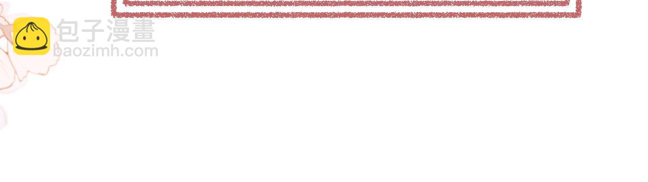 第66话 抢裙子(1/2)-第90话