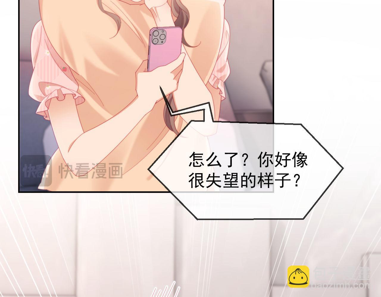 第66话 抢裙子(1/2)-第90话