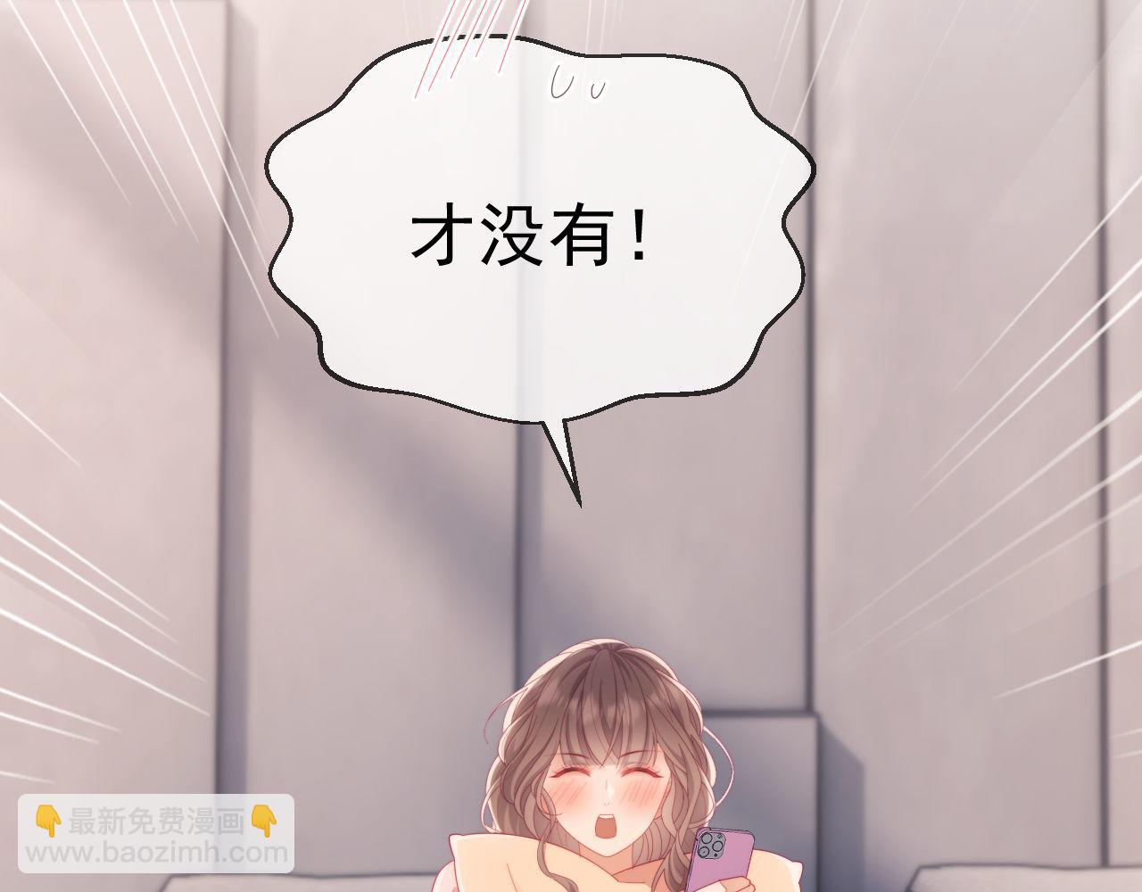 第66话 抢裙子(1/2)-第90话