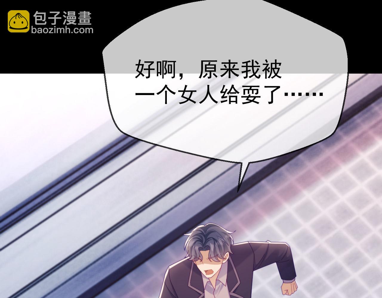 第68话(1/3)-第68话