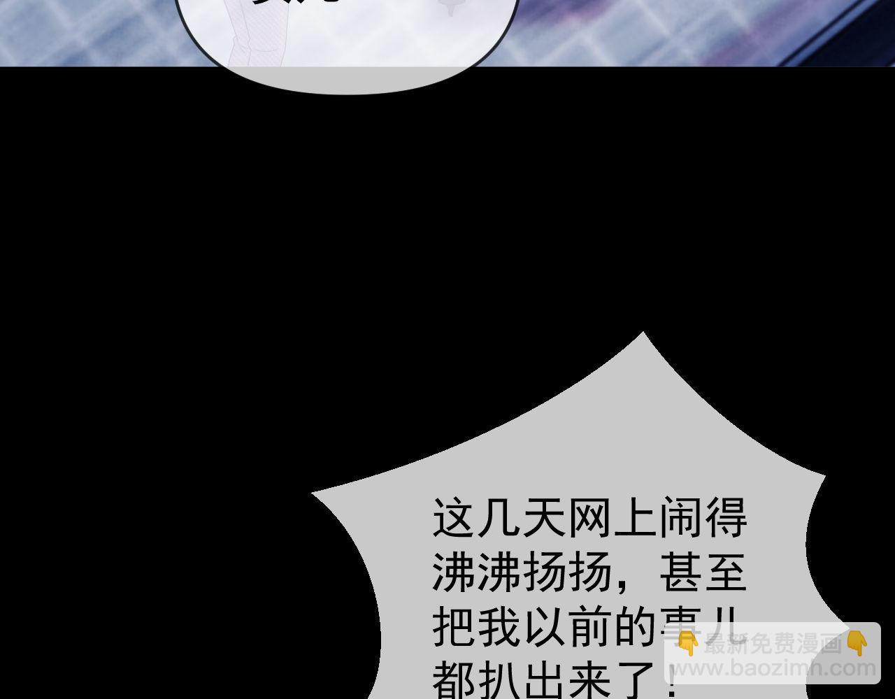 第68话(1/3)-第68话