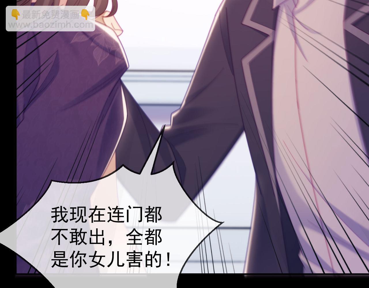 第68话(1/3)-第68话