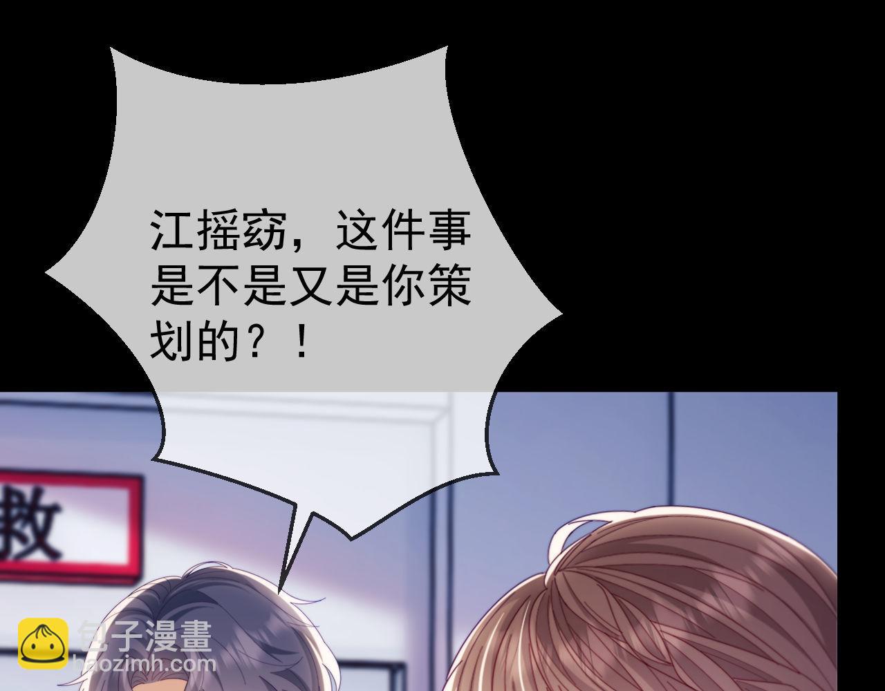 第68话(1/3)-第68话