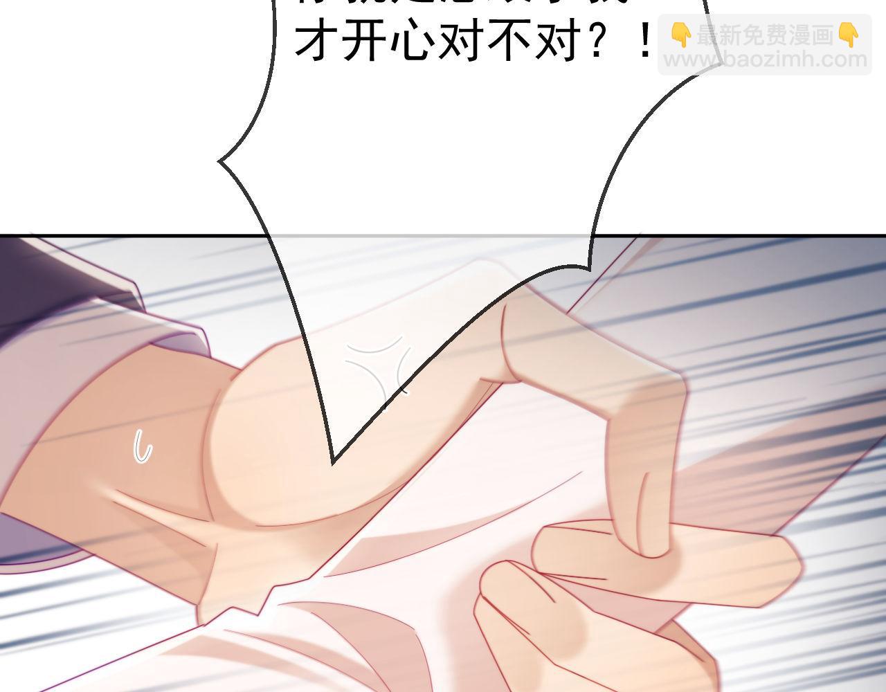 第68话(1/3)-第68话