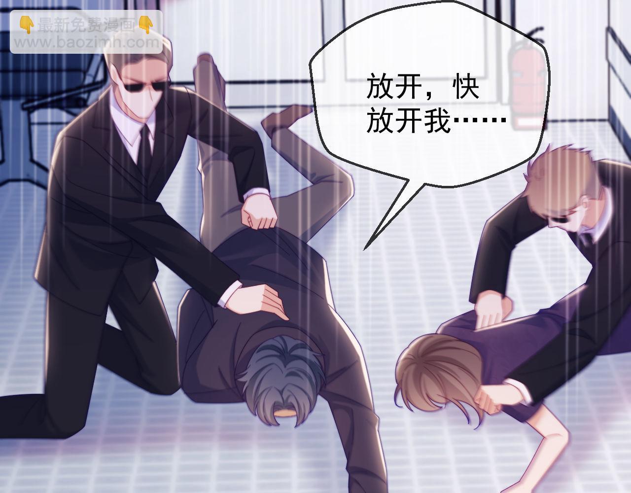 第68话(1/3)-第68话