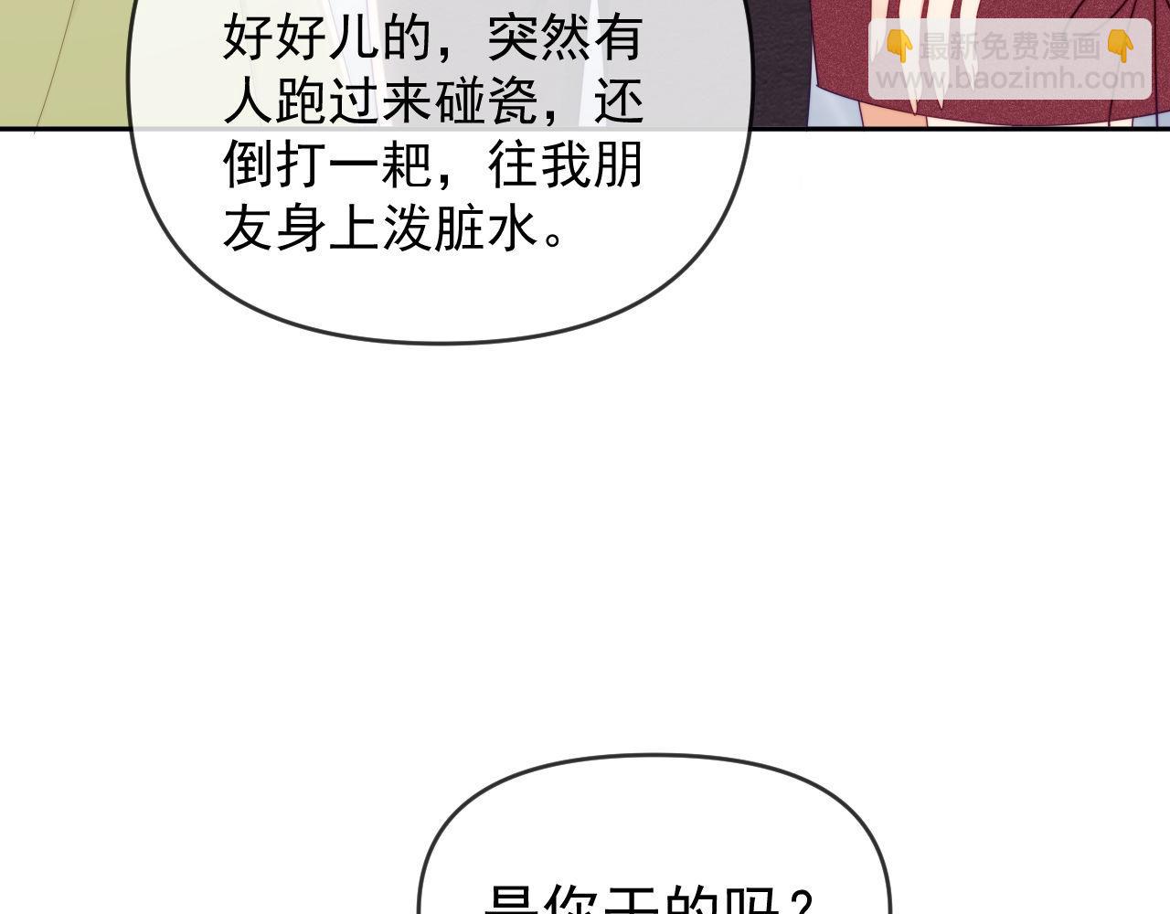 第68话(1/3)-第68话