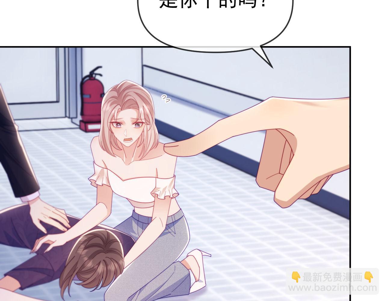 第68话(1/3)-第68话