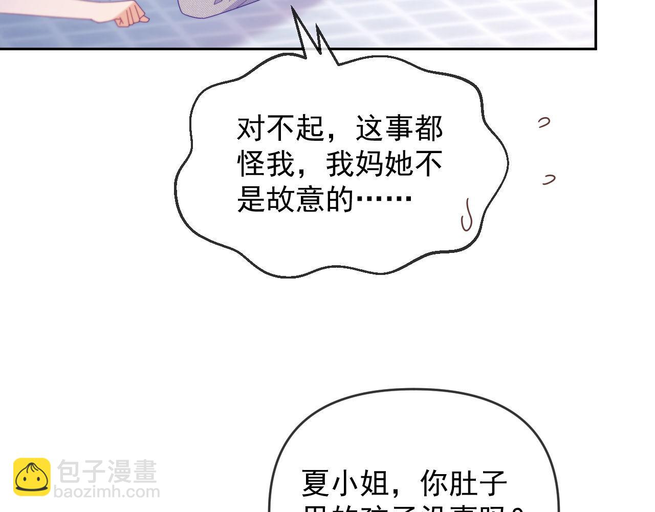 第68话(1/3)-第68话