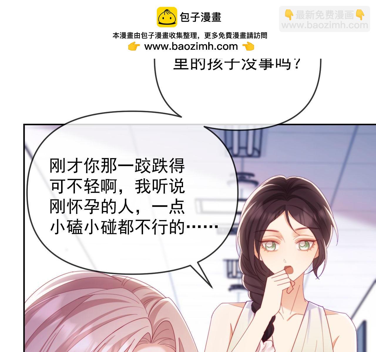 第68话(1/3)-第68话