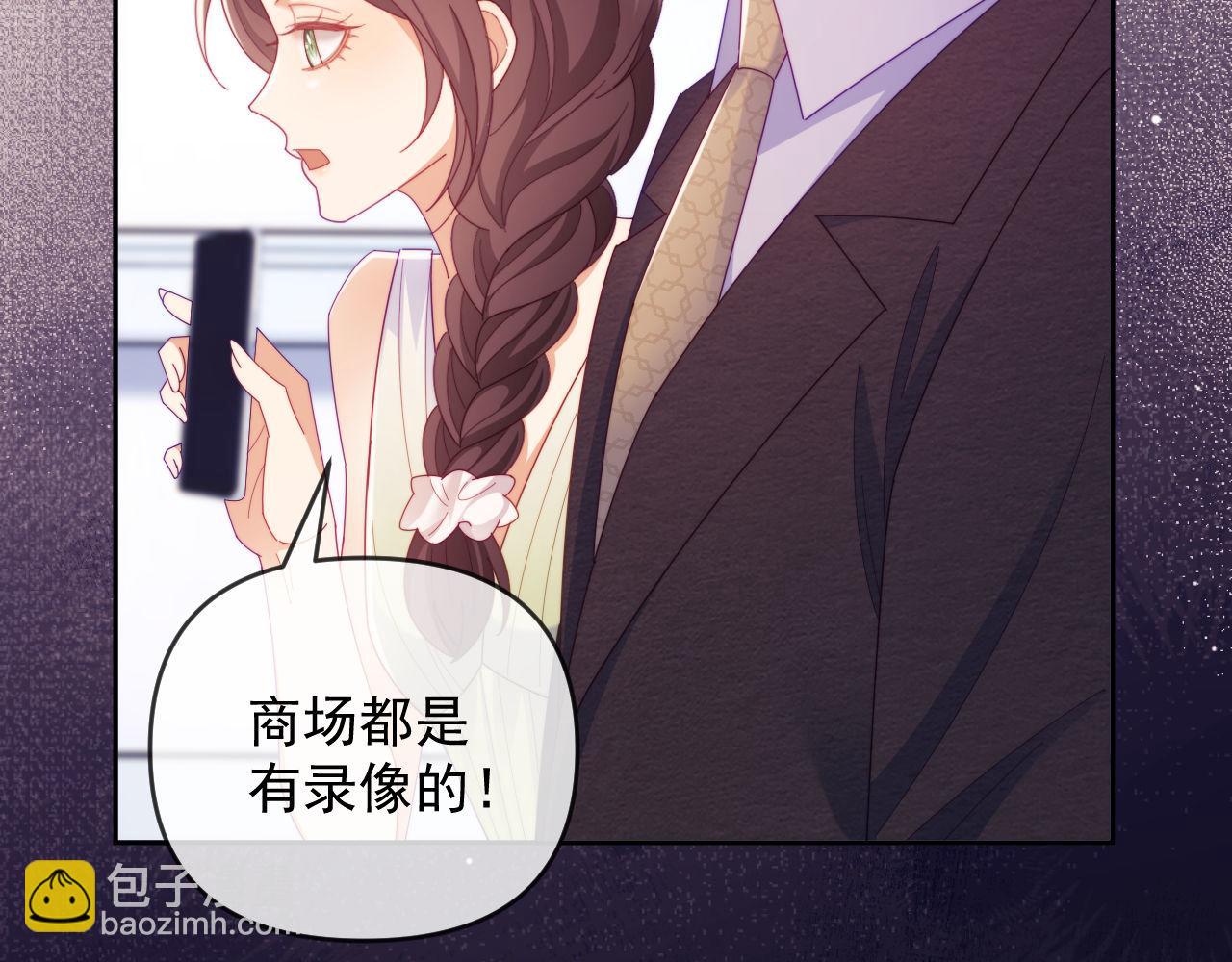 第68话(1/3)-第68话