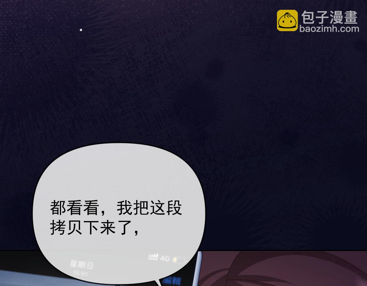 第68话(1/3)-第68话