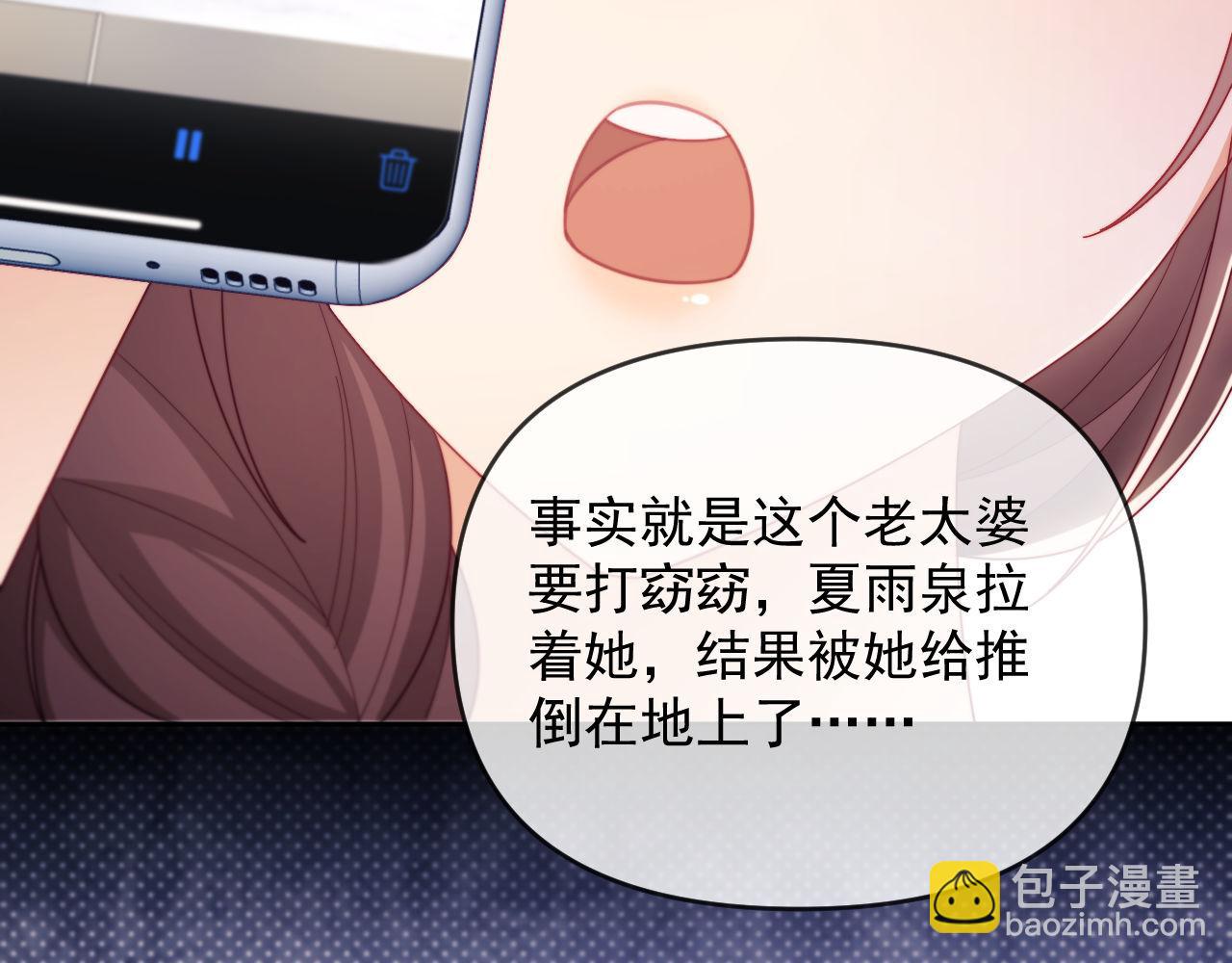 第68话(1/3)-第68话