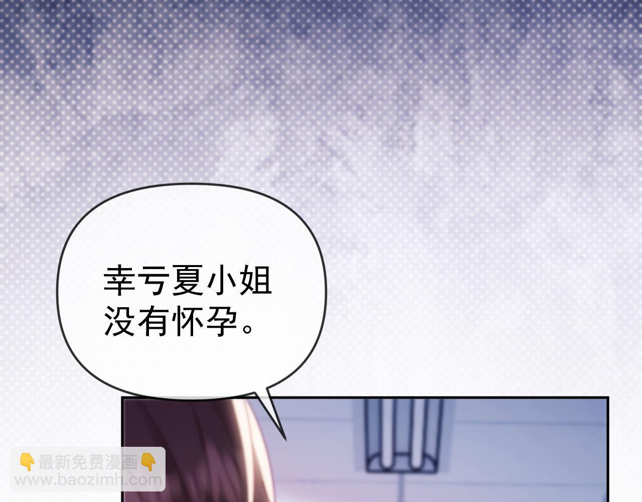 第68话(1/3)-第68话