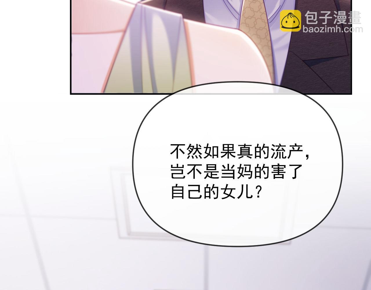 第68话(1/3)-第68话