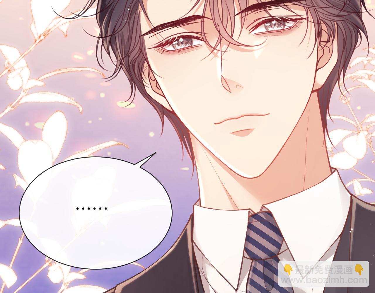 第7话 总有绿茶送经验(1/3)-第94话