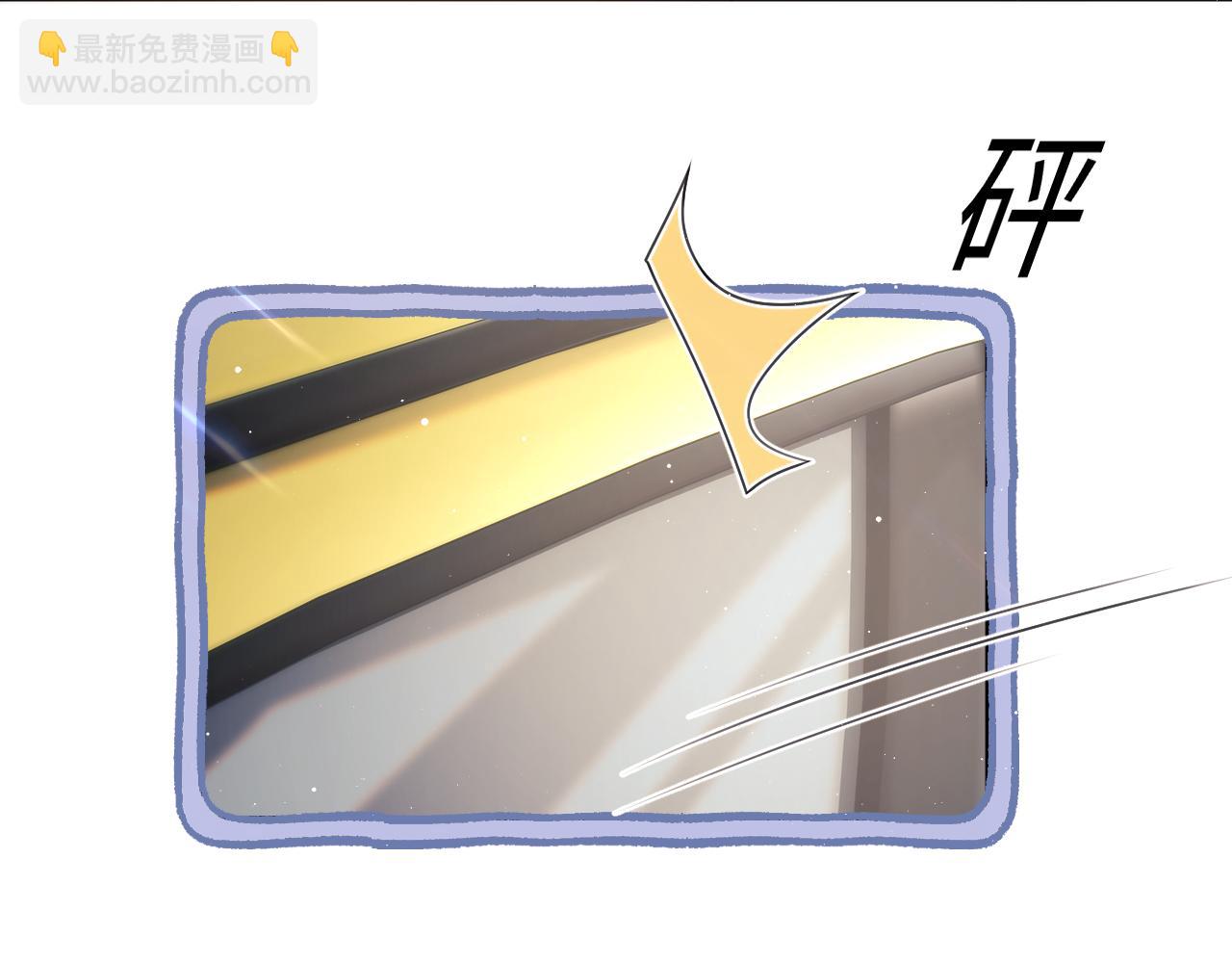 第7话 总有绿茶送经验(1/3)-第94话