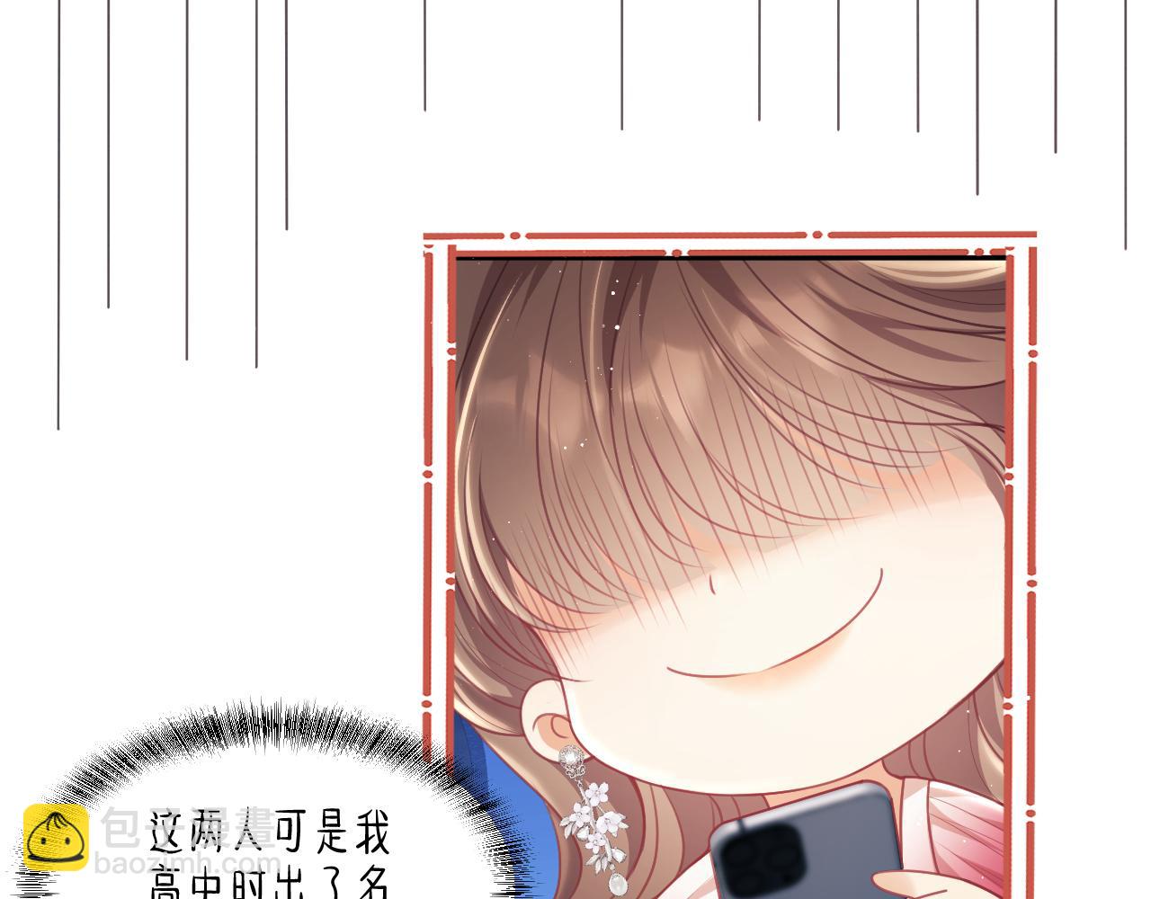 第7话 总有绿茶送经验(1/3)-第94话