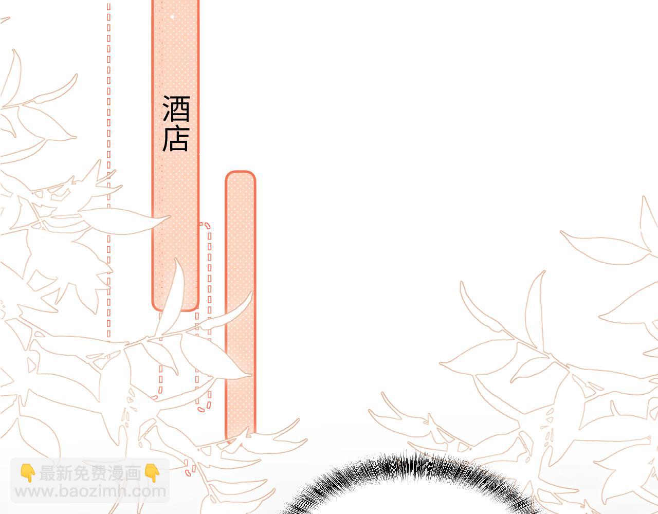 第7话 总有绿茶送经验(1/3)-第94话