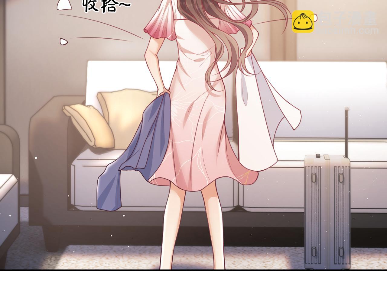 第7话 总有绿茶送经验(1/3)-第94话