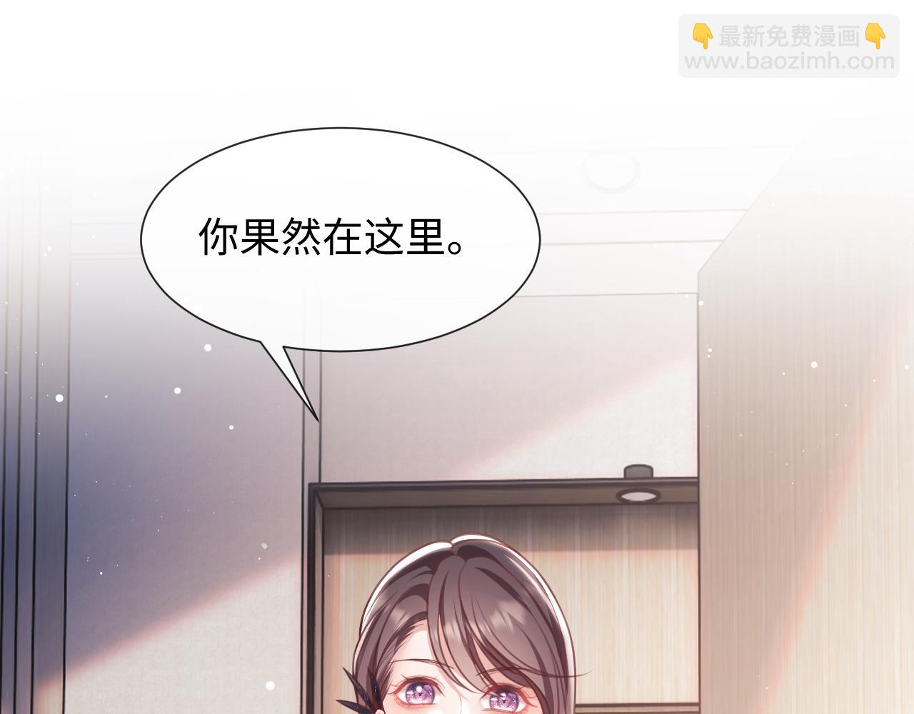 第7话 总有绿茶送经验(1/3)-第94话