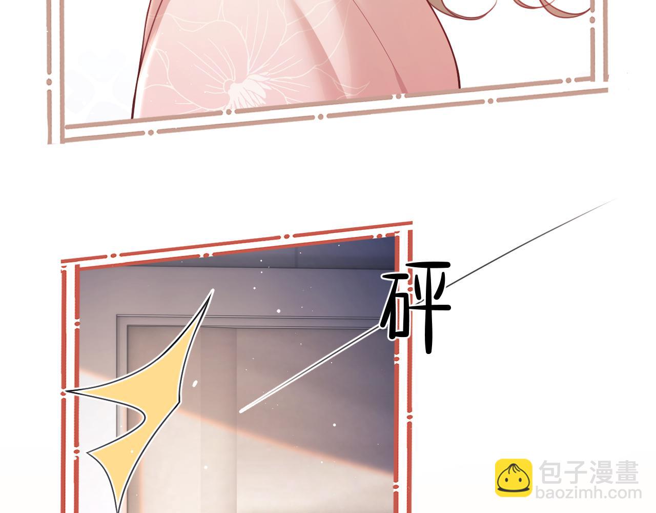 第7话 总有绿茶送经验(1/3)-第94话