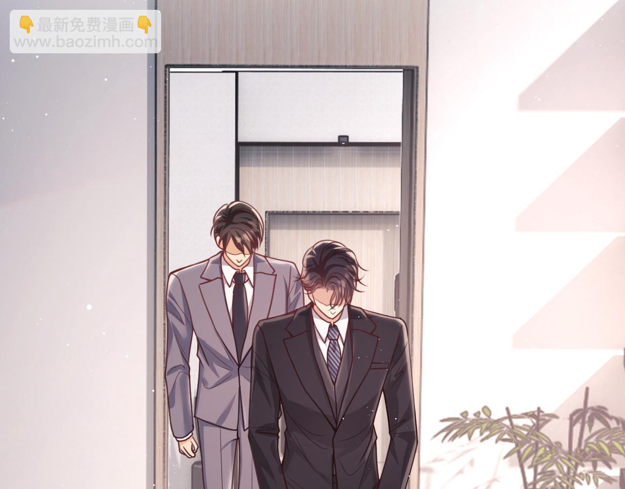 第8话 暴打绿茶(1/3)-第8话