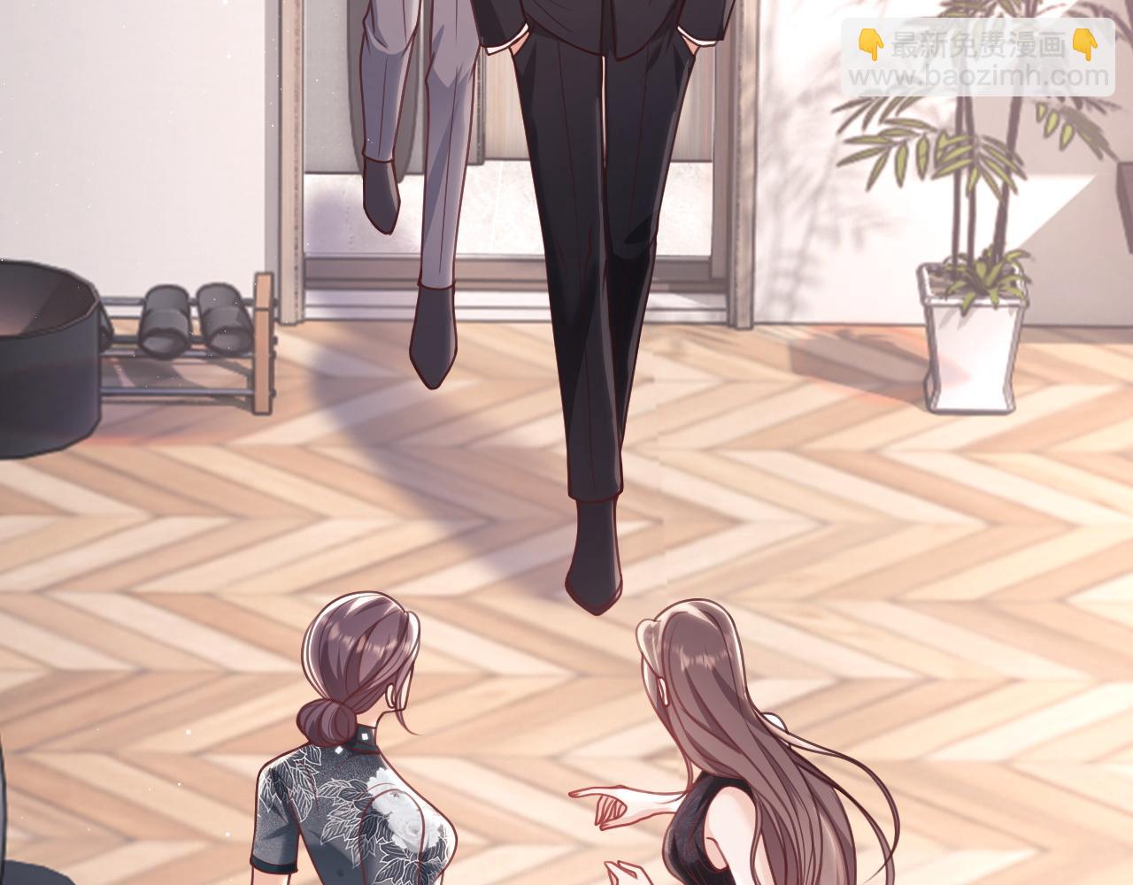 第8话 暴打绿茶(1/3)-第8话