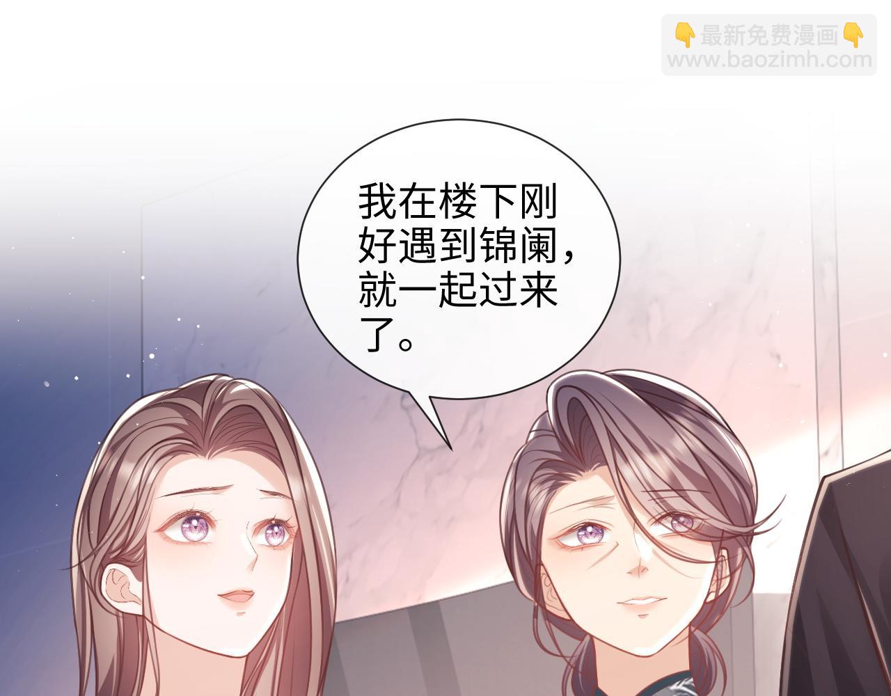 第8话 暴打绿茶(1/3)-第8话