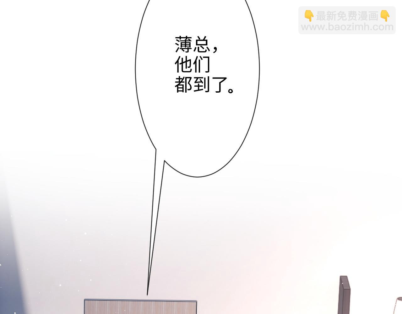 第8话 暴打绿茶(1/3)-第8话