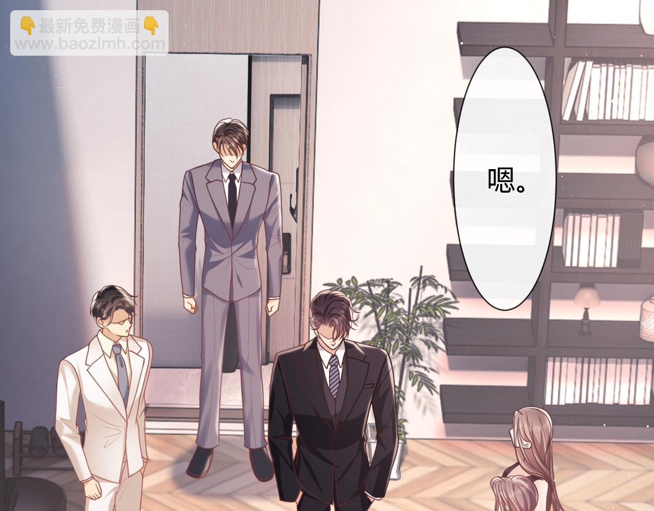 第8话 暴打绿茶(1/3)-第8话