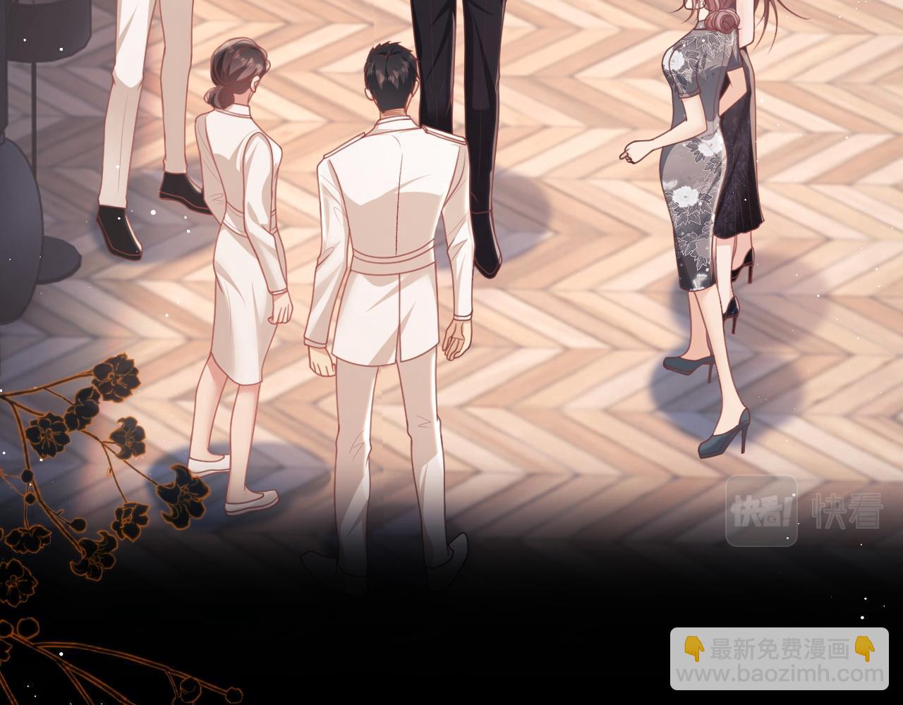 第8话 暴打绿茶(1/3)-第8话