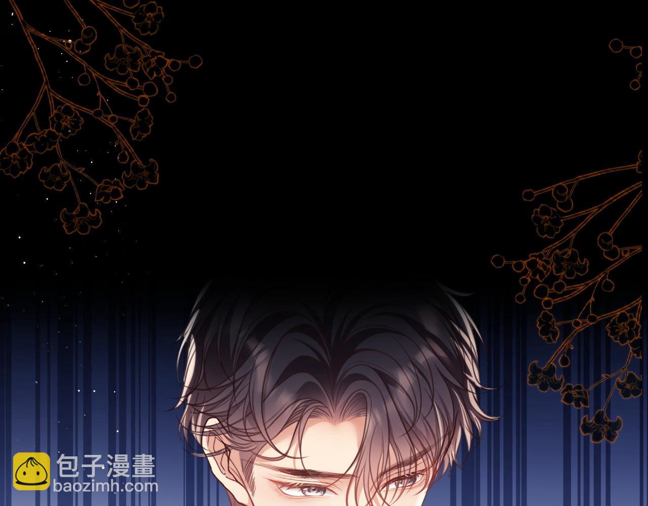 第8话 暴打绿茶(1/3)-第8话