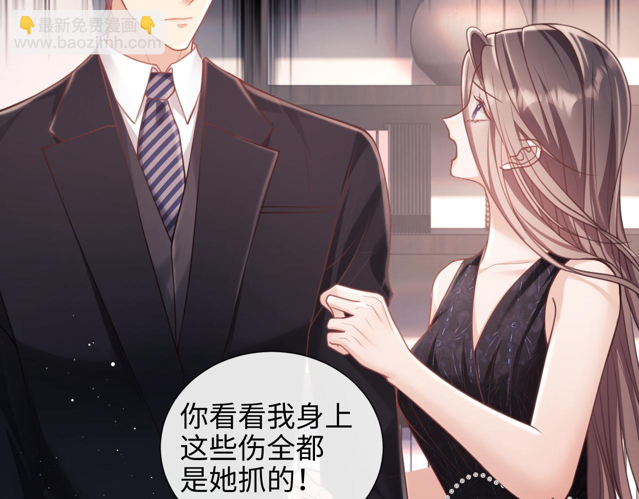 第8话 暴打绿茶(1/3)-第8话