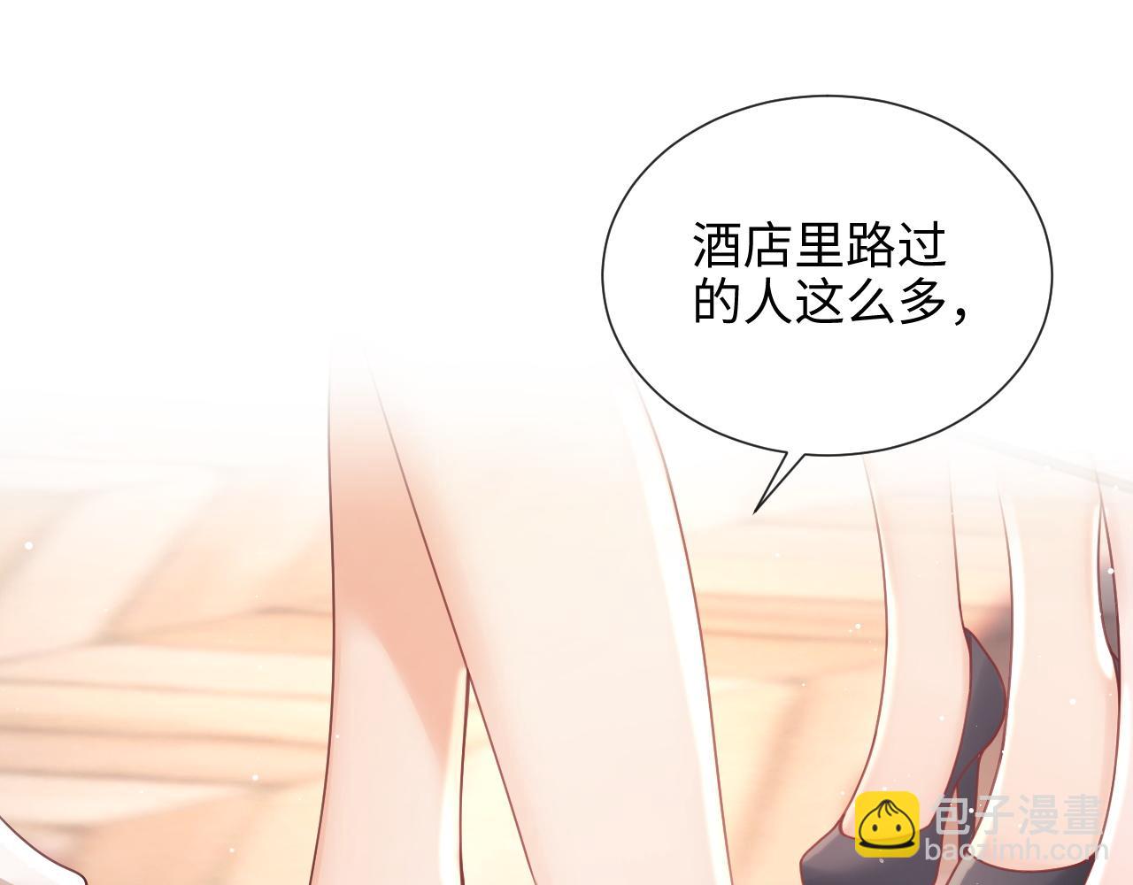 第8话 暴打绿茶(1/3)-第8话