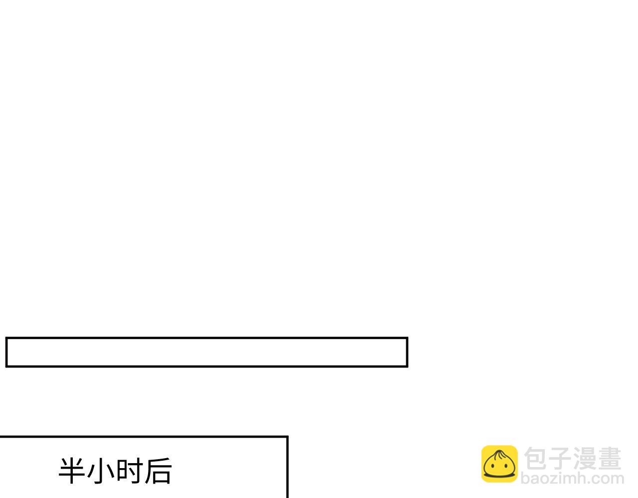 第8话 暴打绿茶(1/3)-第8话