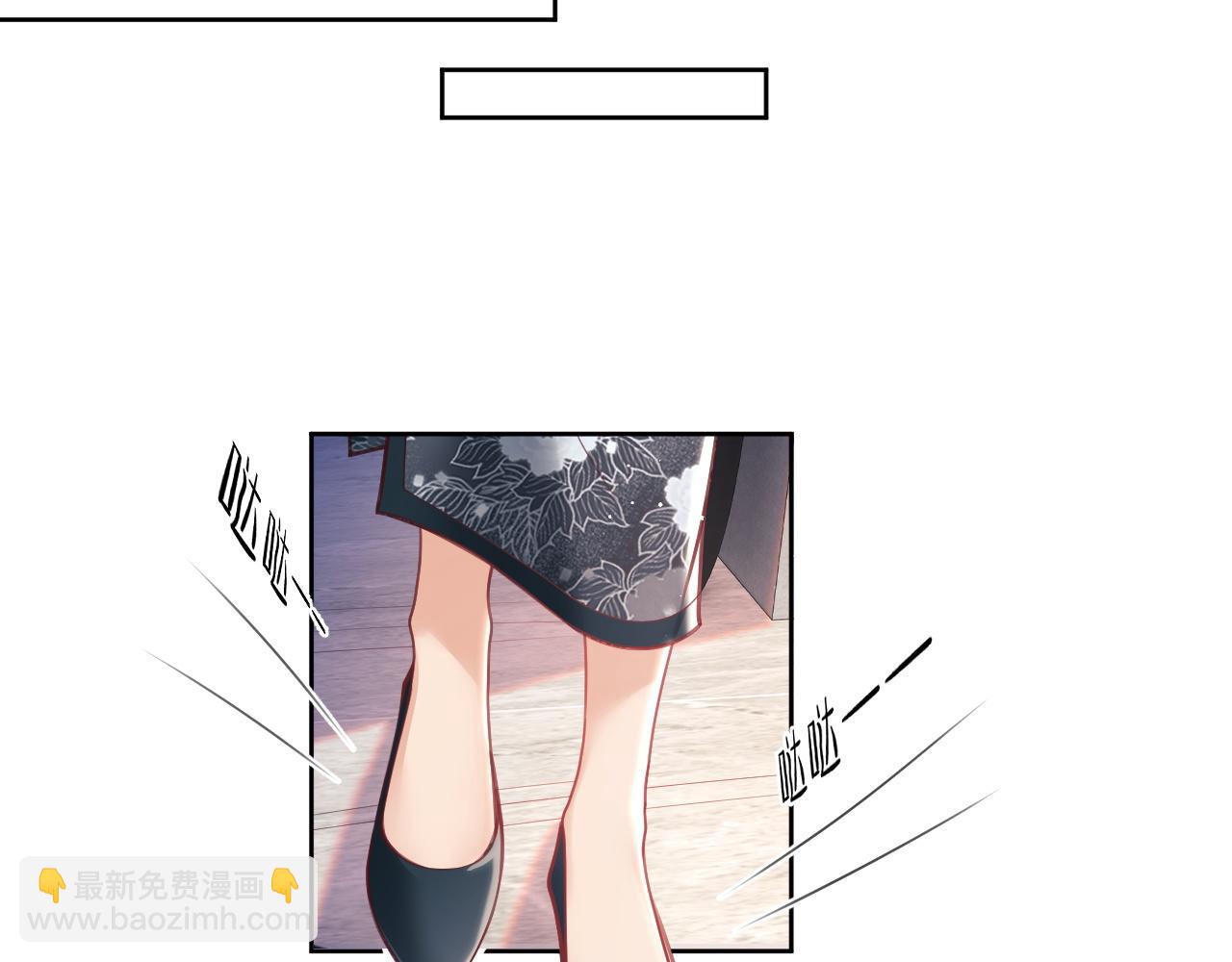 第8话 暴打绿茶(1/3)-第8话