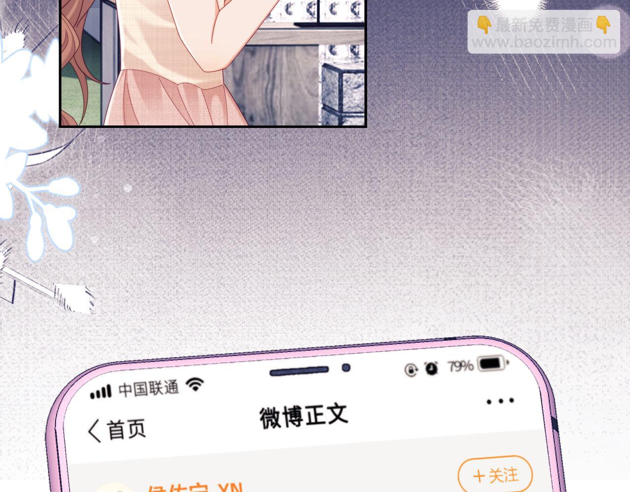 第70话(1/3)-第70话