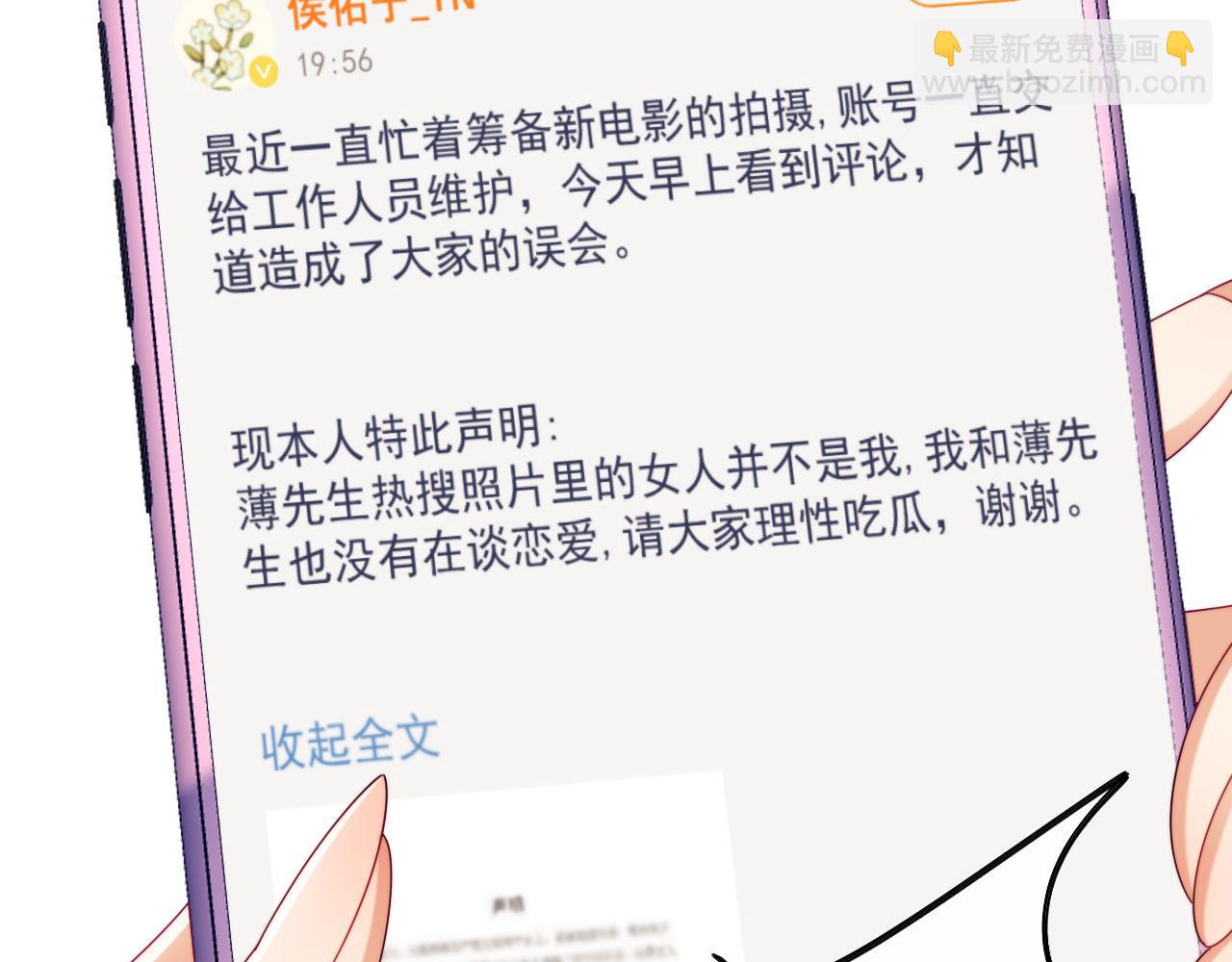 第70话(1/3)-第70话