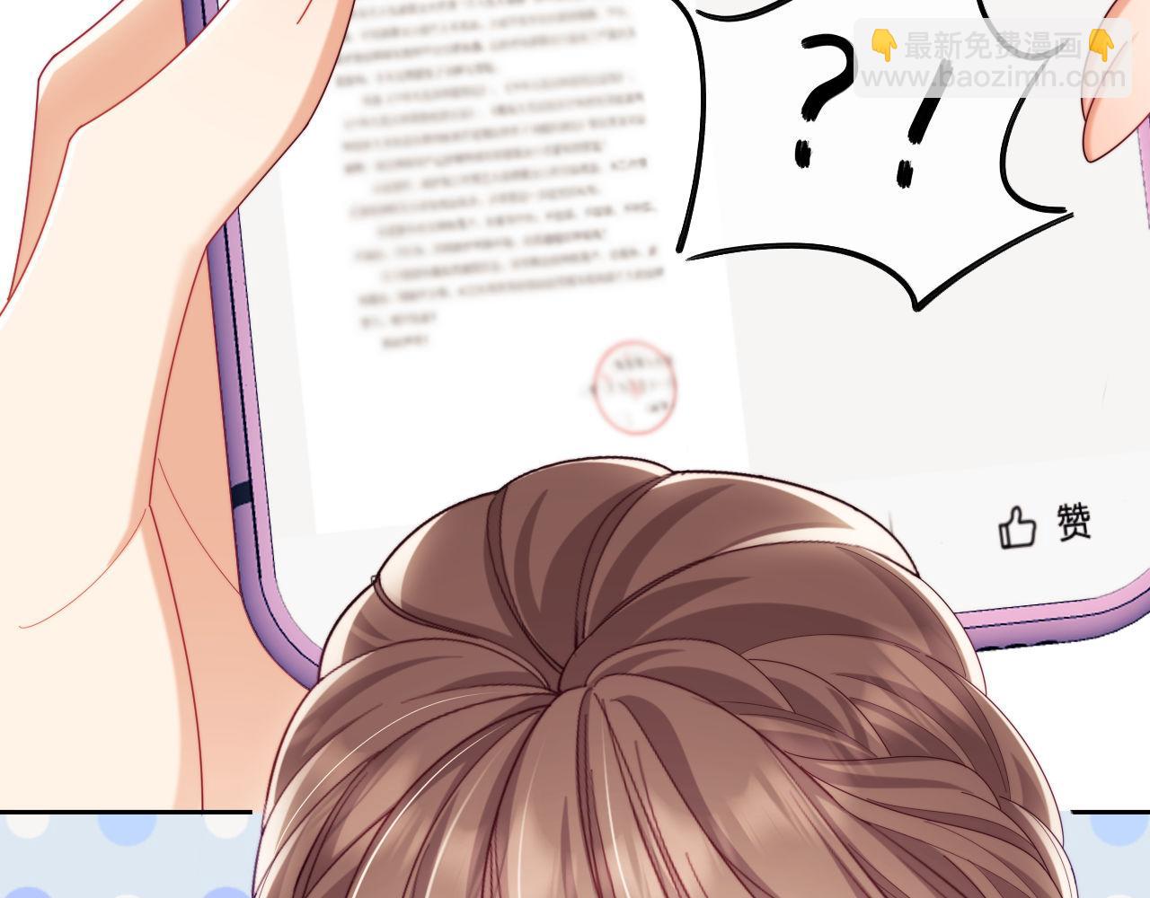 第70话(1/3)-第70话