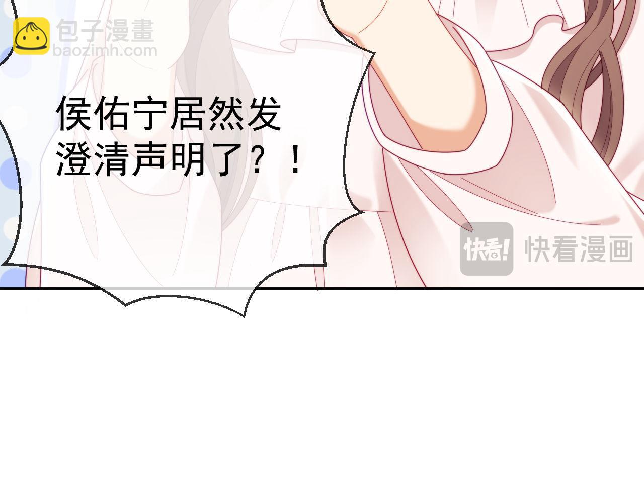 第70话(1/3)-第70话