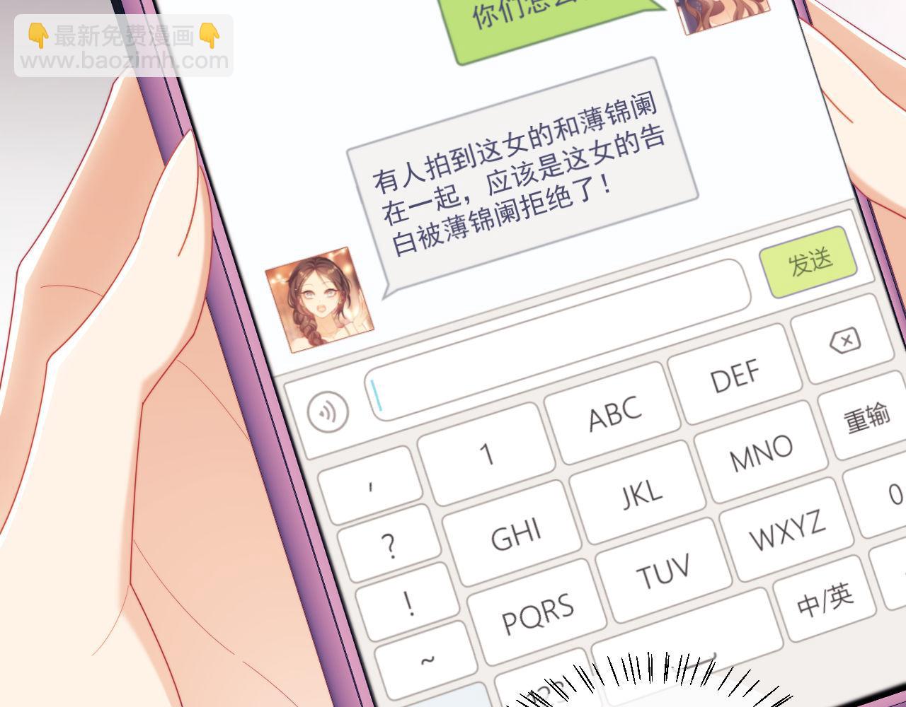 第70话(1/3)-第70话